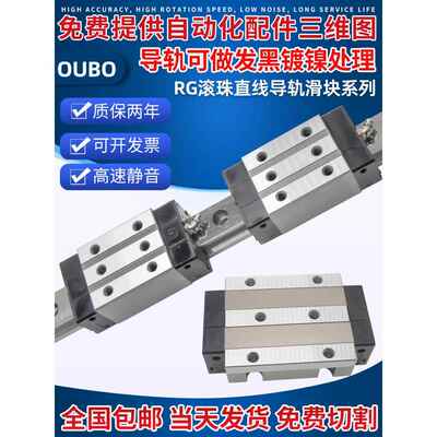 国产上银滚柱重载直线导轨滑块线轨RGH W25 30 35 45 55 65CA HA