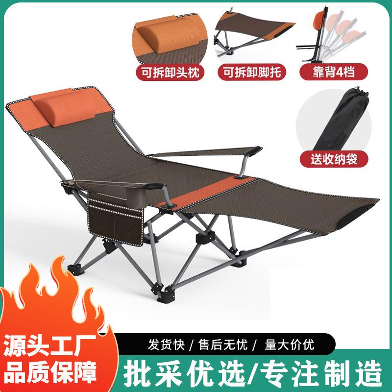 户外折叠躺椅便携式钓鱼椅沙滩露营导演椅靠背小凳子午休椅