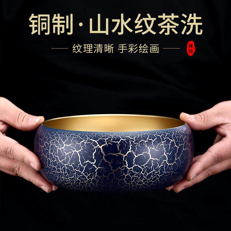 裕鸿铜式茶大复CH-9号家用茶洗杯碗日禅意洗古水盂茶渣缸茶道茶具