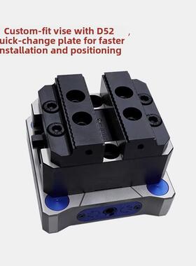 CNC四轴五轴夹具D52/D96快换高精度同心平口钳零点定位自定心虎钳