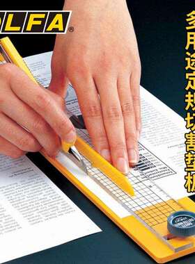 OLFA40CM定规切割尺拼布尺塑胶尺直尺定规尺辅助方格线176B
