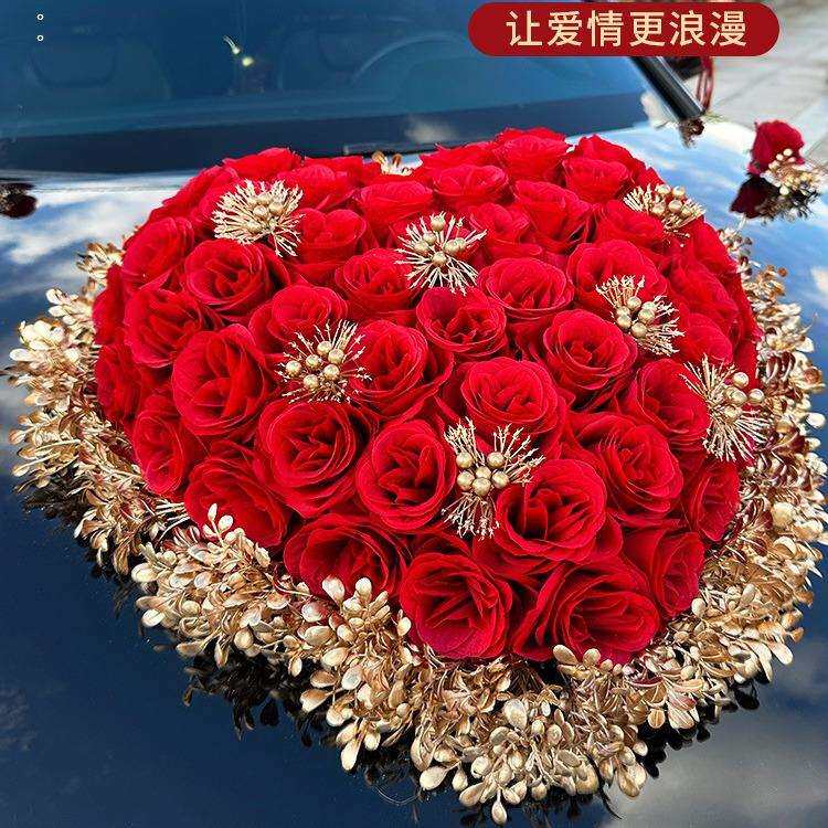 婚车装饰车头花主车结婚头车花高级花车布置婚礼车队拉花新款全套
