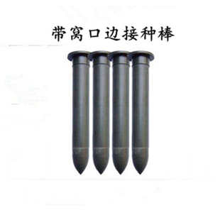 菌种接种棒丙烯平菇蘑菇菌棒打孔穿绳棒16cm18cm窝口棒