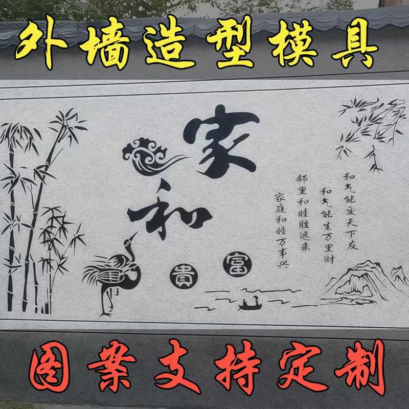 真石漆外墙图最案新款造型水包砂喷漆分格线条模板美纹纸模具贴纸