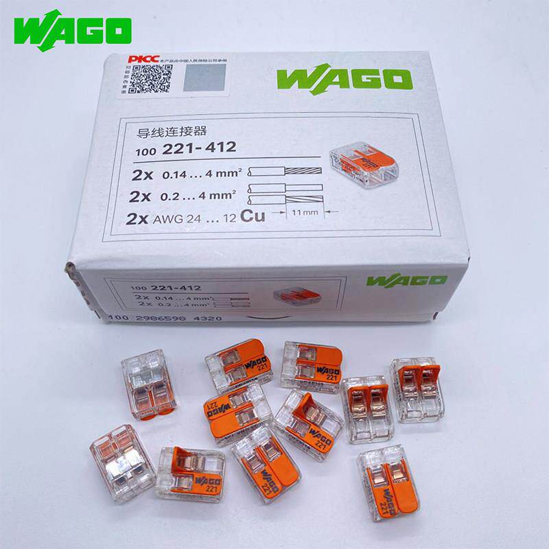 wago接线端子221-412电线对接分线连接器接头卡快速绝缘整盒100祇