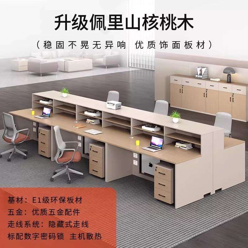 办公桌椅组合简约现代职员带柜子工位卡座单人双人多人位办公桌子