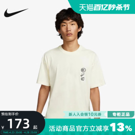 Nike耐克短袖男装夏KD杜兰特篮球运动宽松纯棉T恤FD0061-113