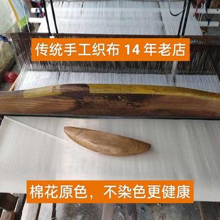 精品A類原棉手織老粗布涼席床單定做兒童嬰兒被套床笠等不染色更