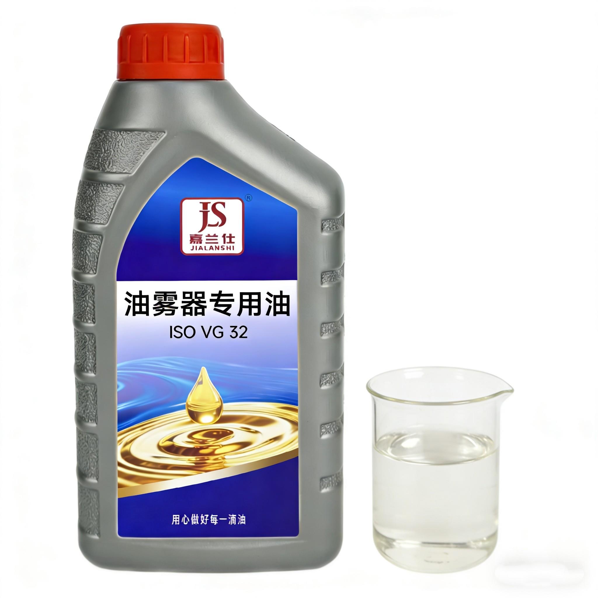 气动油水分离器油雾器专用油 透平1号润滑气缸空压机电磁阀1000ML