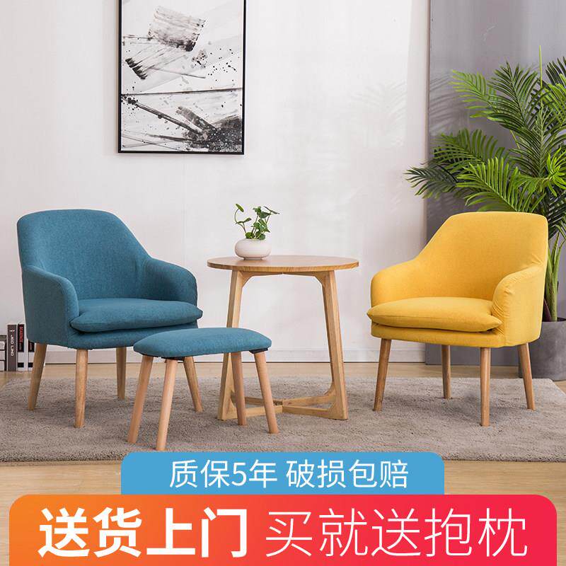 北欧单人懒人沙发阳台小户型迷你现代简约沙发个性休闲 卧室房椅
