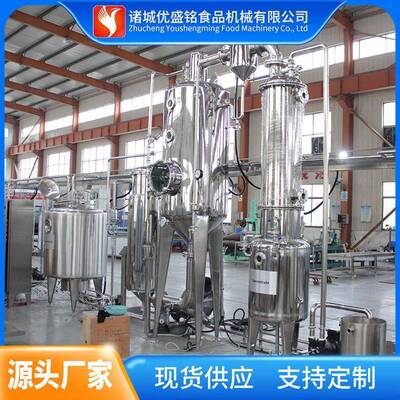 冷萃酸奶压榨机 发酵乳调配设备 杯装酸乳灌装机器