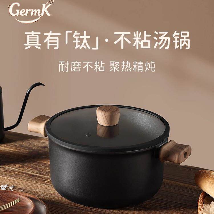高端汤锅煮锅炖锅蒸锅家用双耳煲汤锅电磁炉瓦斯炉不粘轻量钛锅