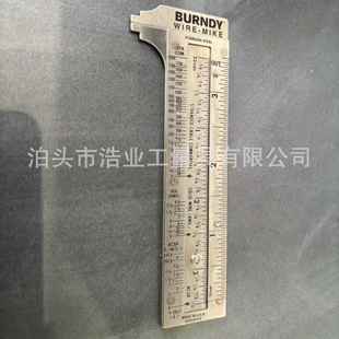 32英寸老式 英制游标卡尺不锈钢简易卡规1 口袋测微计线规