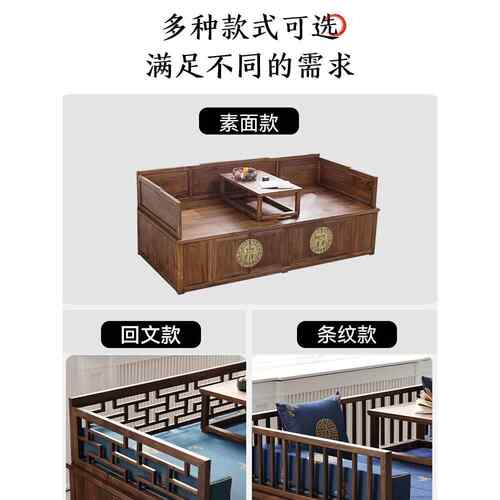 拉中式家具胡桃木小户型缩推款储物箱式新罗汉床塌0185实木伸沙发