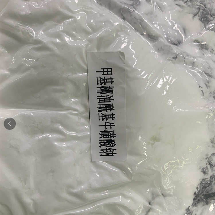 甲基椰油酰基牛磺酸钠/椰油酰基甲基牛磺酸钠 发泡 阴离子表活