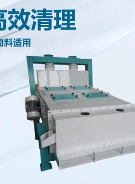 恒凯振动清理筛粮食用筛选分离机五谷杂粮分级除杂粮食清理筛