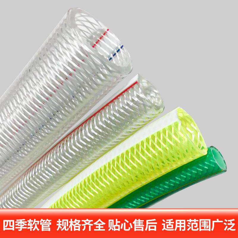 现货线管PVC纤维增强软管透明防冻网纹6分自来水管塑料蛇皮管