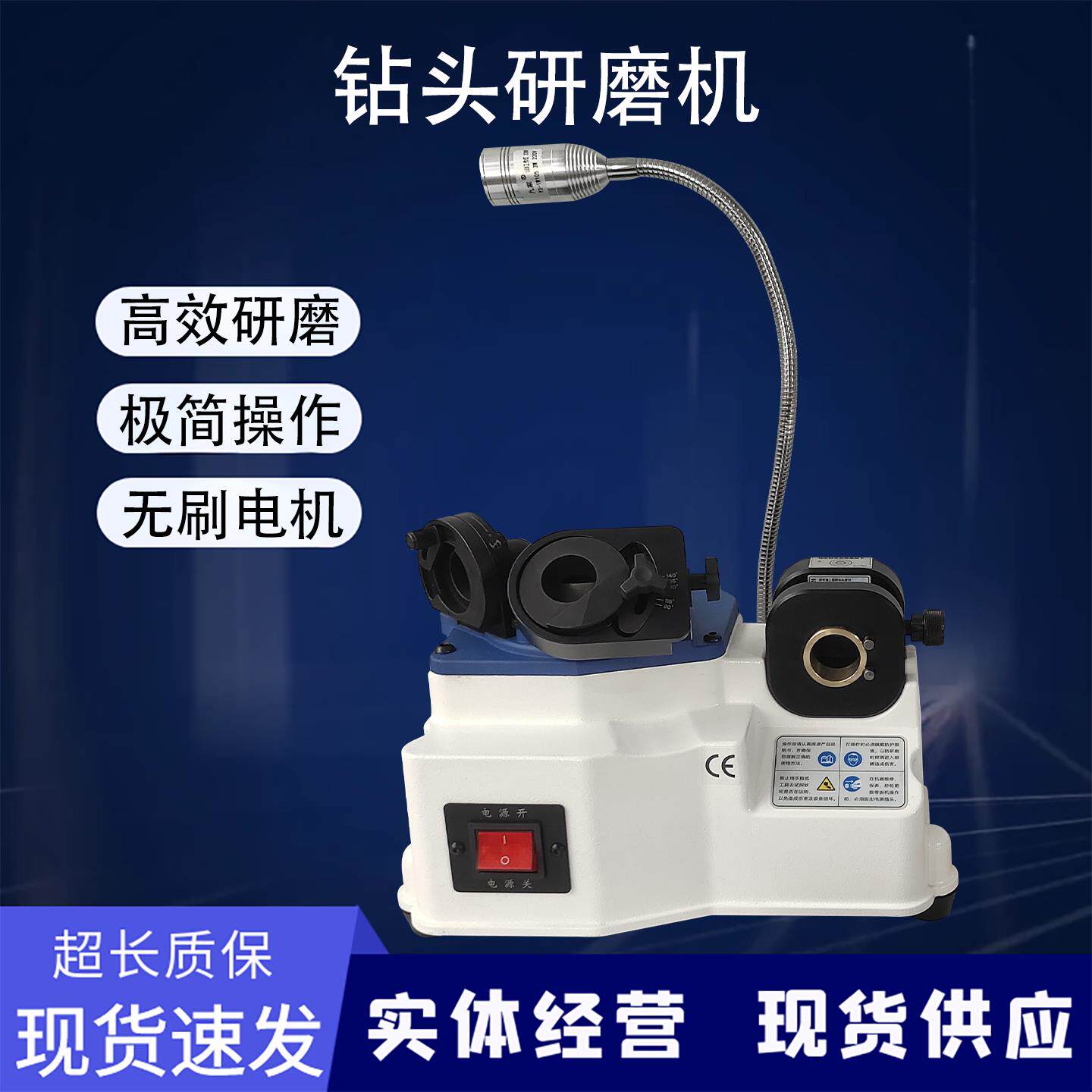 Z313钻头研磨机麻花钻修磨机可携式磨刀机20自动傻瓜式钻头研磨机