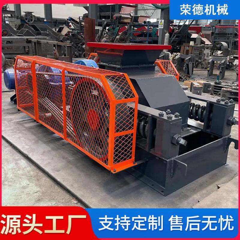 压对辊破碎机砂石料场石英河卵石对辊制机移动双砂辊液ZRA碎石石