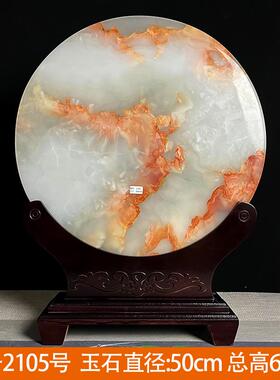 正品中博古架玉璧红客花冰玉平安扣摆件玉厅玄关式石阿富汗玉招财