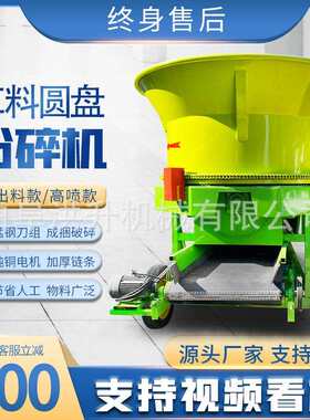 大型圆盘草捆式粉碎机柴油带玉米秸秆碎料机油电两用秸秆铡草机