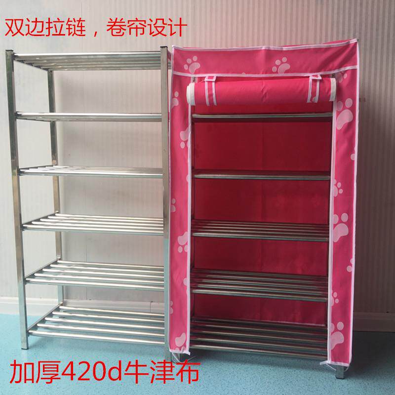 不锈钢鞋架牛津布防尘布套加厚多层家用鞋柜简易鞋架子收纳置物架