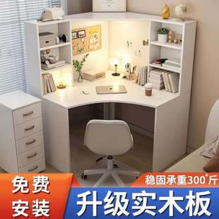 学生写字书柜家用卧室学习桌 实木转角电脑桌书桌书架组合一体台式