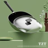 送礼礼品锅具套d装 款 Moe4精炒30汤2铁新锅锅家用不粘厨具套装