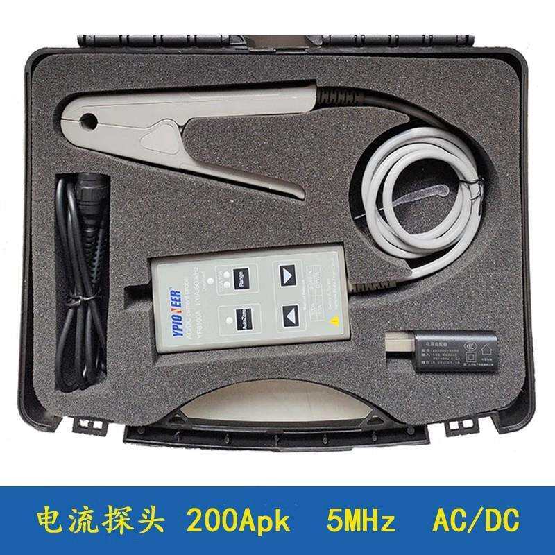 示波器高频电流探头YP6100A/6100B/6200A/6200B交直流型100A/200A