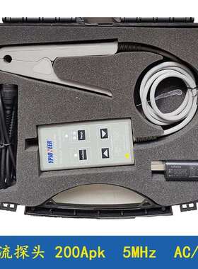 示波器高频电流探头YP6100A/6100B/6200A/6200B交直流型100A/200A
