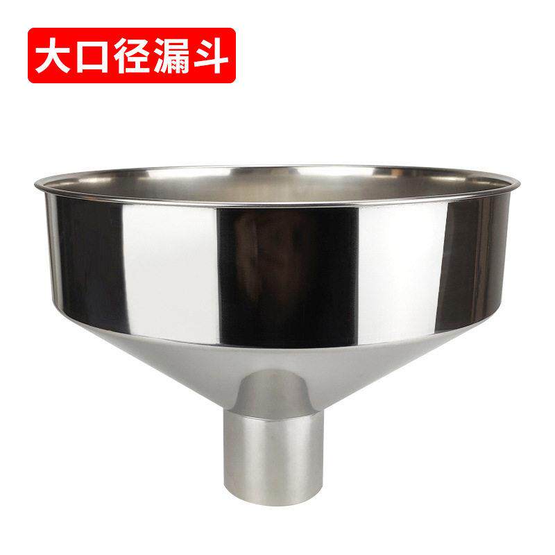 大口径30cm的大号漏斗加厚特厚特硬铁漏斗汽车工业工厂漏斗