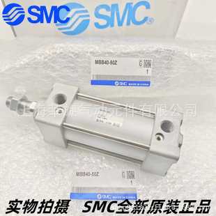 100 MDBB50 500 600Z 300 SMC标准气缸MBB 200 400