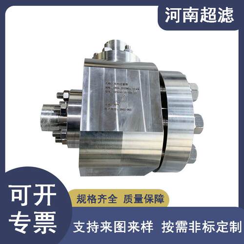 双向空气过滤器10μm高压35Mpa低温-30℃-+50℃双向过滤