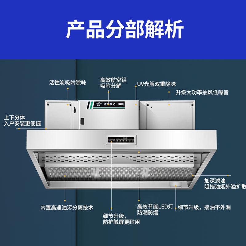 新款直销商用烧烤饭店厨房专用大吸力抽油烟机不锈钢无烟管烟罩净