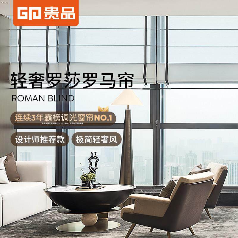 贵品罗马帘皮革布百叶升降卷拉式窗帘民宿客厅卧室书房遮光折叠帘