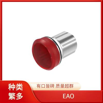 EAO停止开关704.609.1/01.817操作杆K704.631.1612