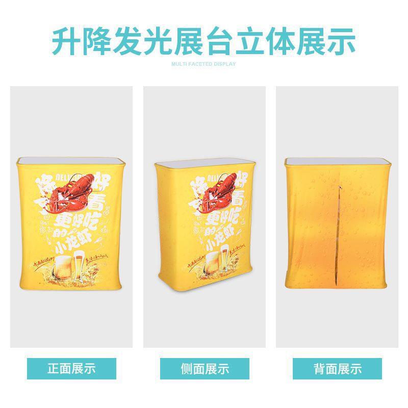 液压广告牌展示架推桌促销LED升降展台广告发光伸缩广告灯箱台展