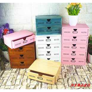 木质多层抽屉式家用桌面杂物小物件收纳盒收纳柜实木办公室木盒子