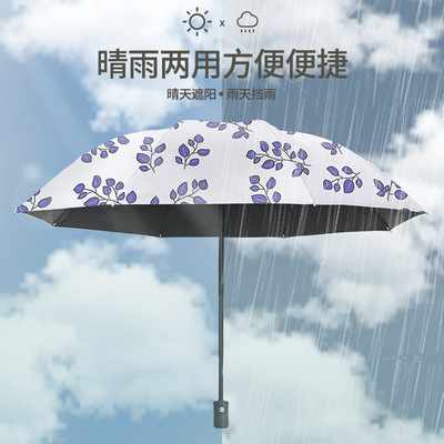 小清新手动晴雨伞女两用防晒防紫外线遮阳结实耐用小巧便携太阳伞