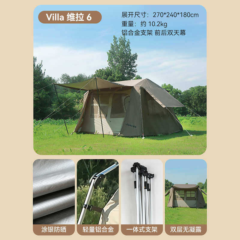 二帐篷野营全家户外便携式帐篷室稳固露营双层过夜一厅屋脊营地帐