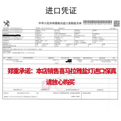 Himalayan crystal salt lamp natural rock lamp bedside lamp