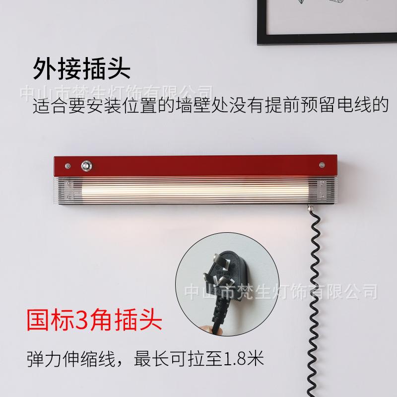 复可户古置物架头壁灯中古风入床沙发360旁调光长条灯打造温馨角