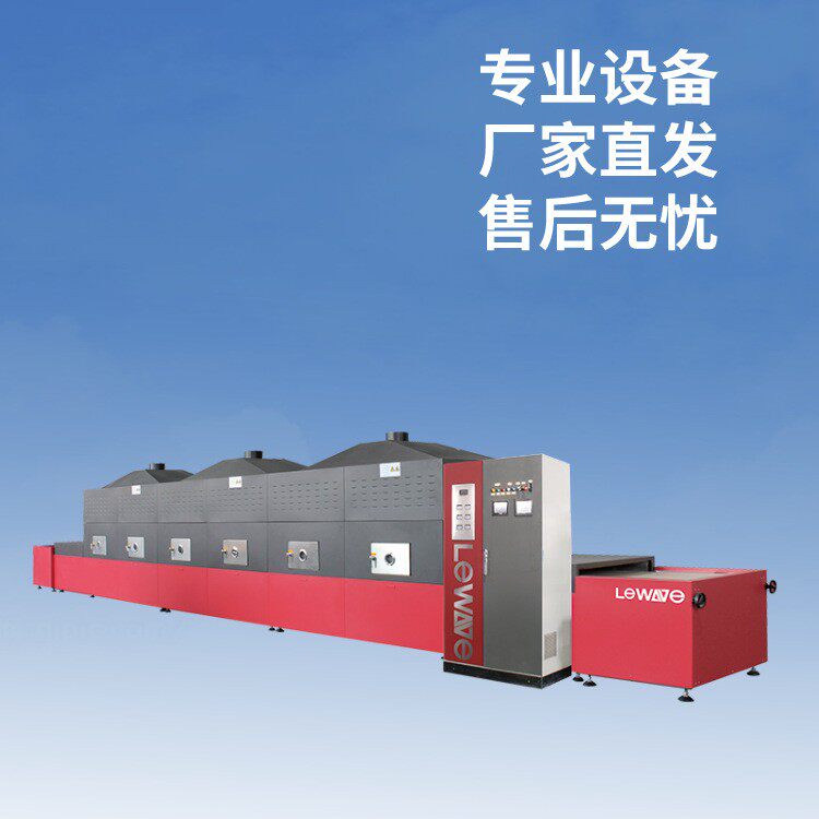 二水氯化钙微波烘干干燥设备二氧化硅微波干燥脱水设备