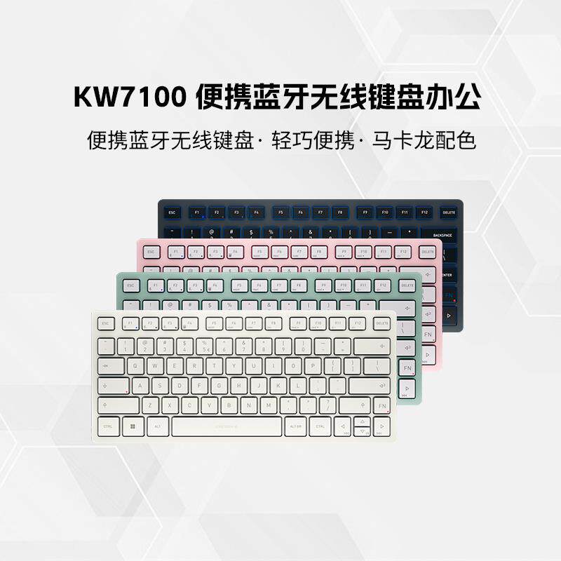 CHERRY樱桃KW7100可携式迷你蓝牙无线 线键盘女生办公打字薄膜静