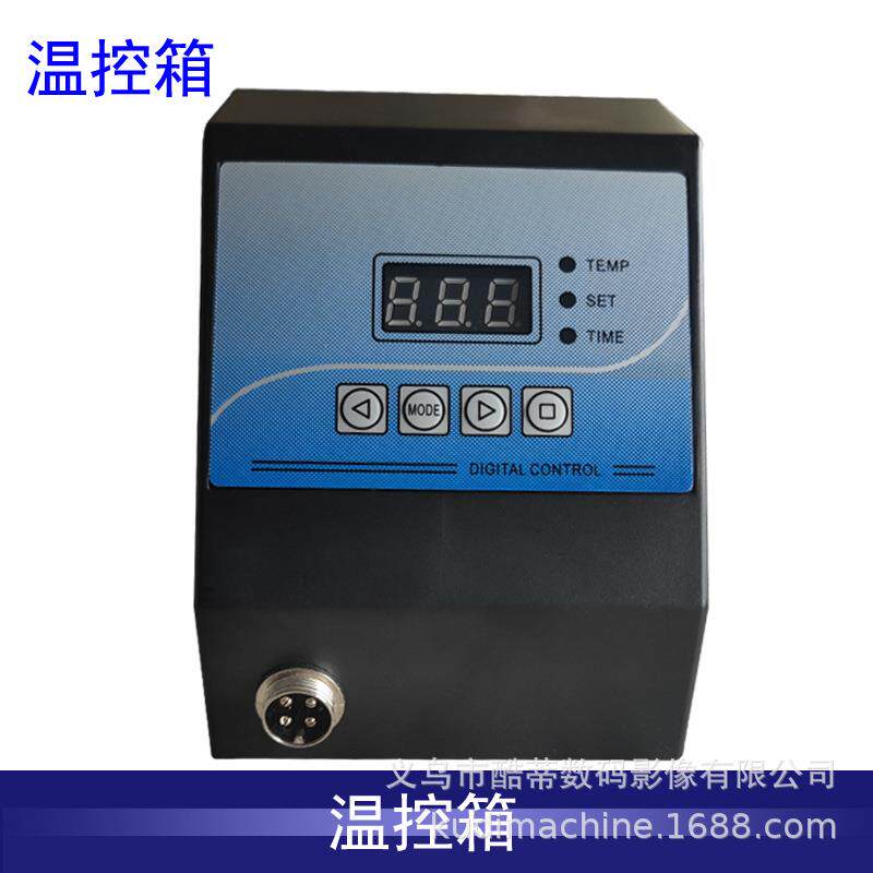 热转印机器控制箱航空插头温控箱控制表控制面板