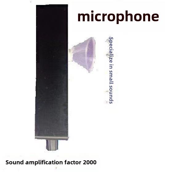 听声器墙体声音放大器家用加强器声音变大器听音器探音细小耳机厂