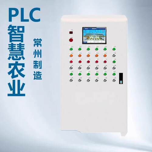 工厂直供农业灌溉自动化控制系统智慧农业管理PLC控制系统可定