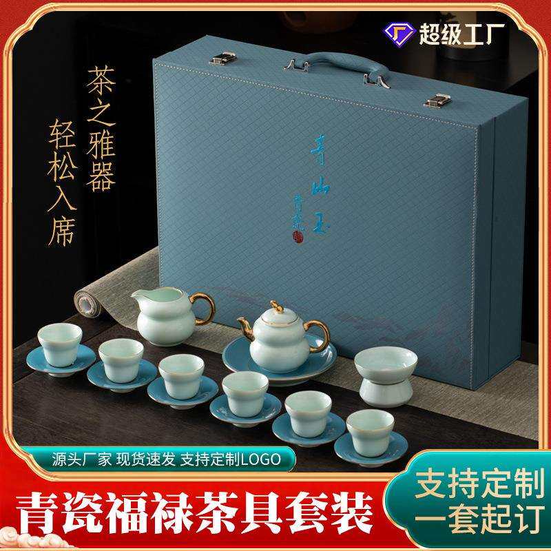 茶具茶盘套装家用高档轻奢陶瓷青花瓷茶壶茶杯套餐客厅办公室会客