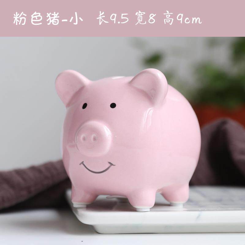 陶瓷小猪存钱罐可爱陶瓷储蓄罐宝宝零钱罐创意礼品儿童书房摆饰品