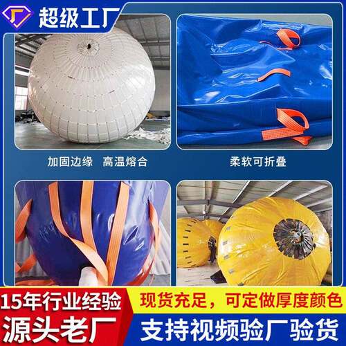 大容量预吊重水袋工程蓄试验软体水2024-NEW囊船舶安全用承压重平